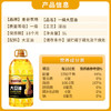金谷农场 食用油 非转基因一级大豆油 5L 黑土好油 充氮保鲜 国企品质 /粮油调味 /食用油 /大豆油 商品缩略图0