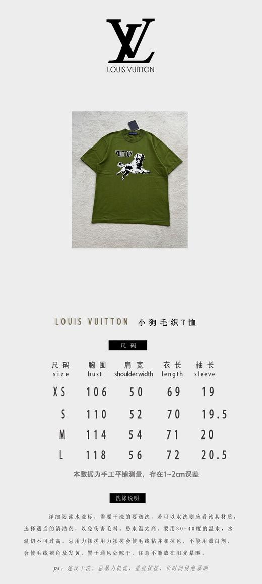 驴家 狗狗毛织短袖（JN） 商品图2