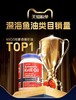 组团 商品缩略图0