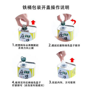 龙大 食用油 原浆压榨花生油4L 小贵但鲜香 /粮油调味 /食用油 /花生油 商品图4