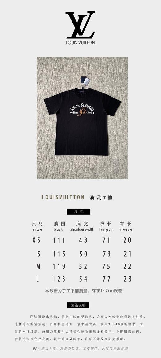 驴家 棕毛线狗圆领短袖（JN） 商品图2