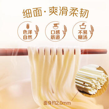 金龙鱼家常系列 鸡蛋劲道龙须挂面面条组合装 1000g*3 拉面 汤面 素面  /粮油调味 /挂面 /风味挂面 商品图3
