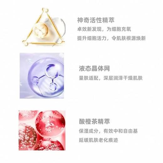 【春季焕新】【全球购·直邮监管仓蚂蚁链溯源码发货】「送礼盒礼袋」LA MER海蓝之谜精萃水150ml*1+海蓝之谜精萃乳15ml+礼盒礼袋『此链接商品请分开拍单-单独下单』 商品图10