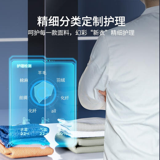 松下衣物护理机全自动烘干机热泵衣物护理柜免洗护理杀菌除味除螨香氛蒸汽塑型羊毛羽绒丝绸除皱免熨烫 NI-FC002 商品图2