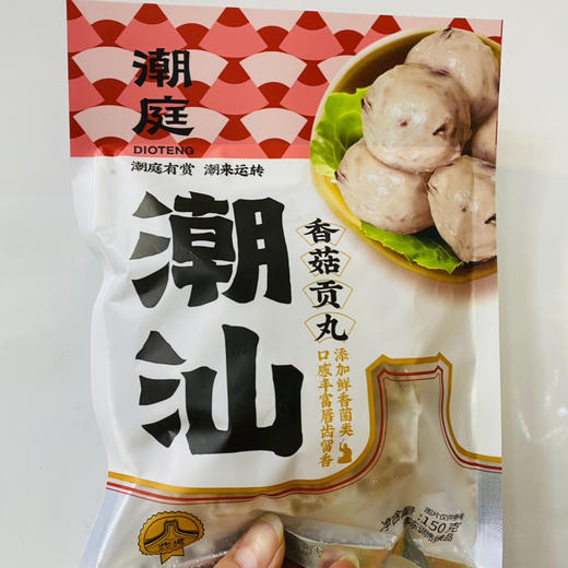潮汕香菇贡丸150g 商品图0
