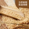 初萃 中粮吉林糙米2斤 五谷杂粮 大米伴侣 粗粮主食 罐装 /粮油调味 /杂粮 /谷米类 商品缩略图4