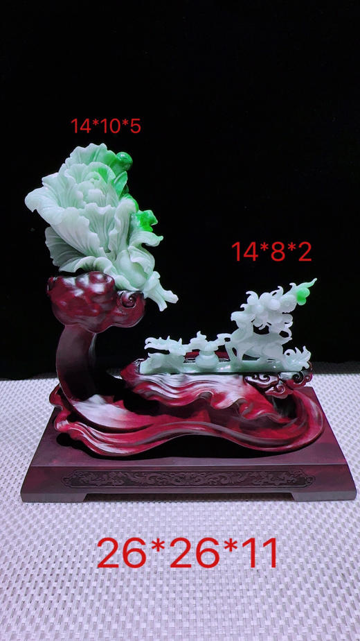 620710翡翠摆件【璐璐发财 一路发财】 商品图0