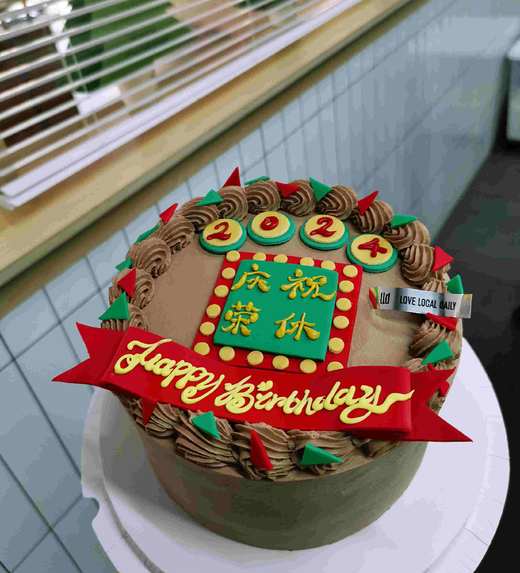 INS复古 光荣退休 · 奶油蛋糕 商品图0