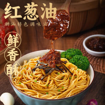 湾琴河 红葱油160g 潮汕特产香葱油上海拌面油葱酥炒菜煮汤调味酱料 /粮油调味 /调味品 /调味油 商品图8