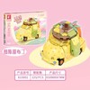 森宝积木-糖果星球 615002【慕斯甜布丁】 商品缩略图1