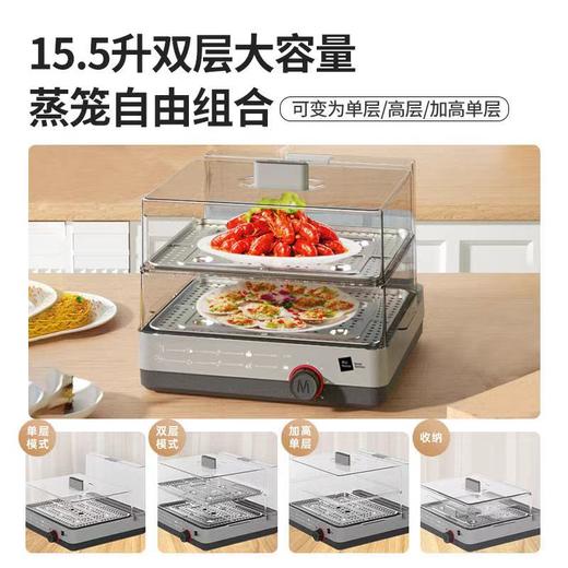 米技生活电蒸箱FS-S615A家用多功能电蒸锅不锈钢蒸架蒸汽锅 商品图3