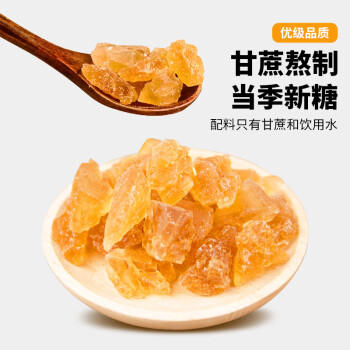 农纪元云南优级黄冰糖1kg罐装中颗粒多晶老冰糖块【优级】煲汤炖煮甜品 /粮油调味 /调味品 /糖 商品图5