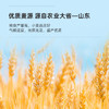 百钻低筋面粉500g*3袋小麦面粉空气炸锅家用自制戚风蛋糕饼干烘焙原料 /粮油调味 /烘焙原料 /烘焙粉 商品缩略图4