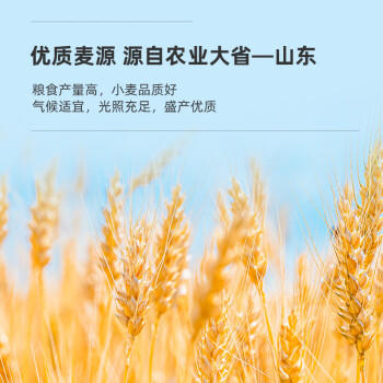 百钻低筋面粉500g*3袋小麦面粉空气炸锅家用自制戚风蛋糕饼干烘焙原料 /粮油调味 /烘焙原料 /烘焙粉 商品图4