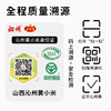 沁州黄黄小米礼盒10斤(500g*10袋独立包装)山西特产 新米 年货团购送礼 /粮油调味 /杂粮 /谷米类 商品缩略图5