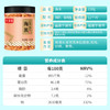 富昌京荟堂 金钩海米150g 虾仁干 虾米干虾皮海海鲜特产煲汤火锅食材 /粮油调味 /南北干货 /鱼虾贝藻类干货 商品缩略图3