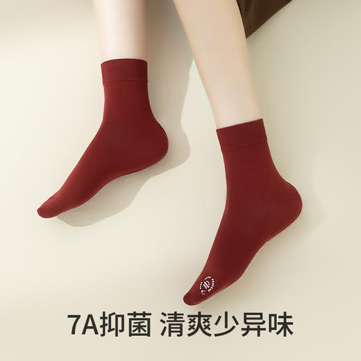 副歌7A抗菌高棉足跟防裂润肤袜男/女袜 3双装1242/2312 商品图4