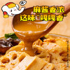 白象 方便面 麻辣烫314g单袋关东煮速食米粉米线东北麻辣烫黏糊麻辣烫 /粮油调味 /方便食品 /特色米粉/米线 商品缩略图2