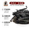 塞翁福 海带结110g 海产干货 肉质厚实 煲汤 凉拌 火锅食材 /粮油调味 /南北干货 /鱼虾贝藻类干货 商品缩略图1