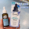 【保税仓】Balea芭乐雅7倍玻尿酸精华30ml 商品缩略图1