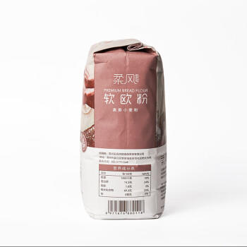 柔风软欧粉2.5kg 烘焙原材料面粉5斤 披萨面包粉 无添加高筋粉小麦粉 /粮油调味 /面粉 /通用粉 商品图0