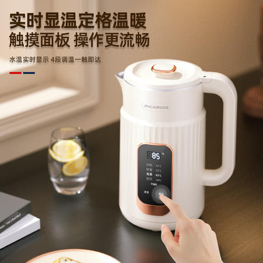 【小家电】迈卡罗MACAIIROOS电热水壶家用大功率烧水壶304不锈钢内胆开水壶 MC-SH18D HF 商品图2