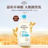 艾惟诺婴儿每日倍护洗发沐浴露二合一532ml 商品缩略图0