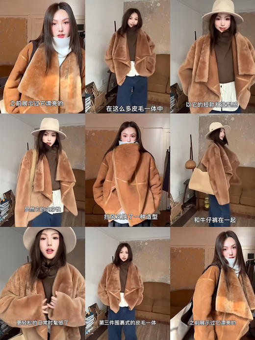 HIDEMI 西班牙进口皮毛一体正反双面穿多穿式设计感堆叠领皮草大衣外套 商品图2