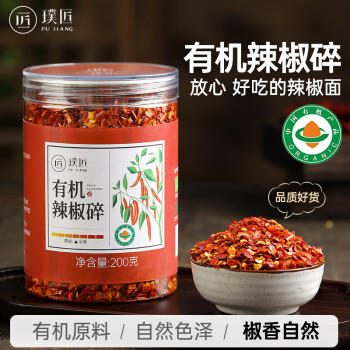 璞匠有机辣椒碎香辣干辣椒面家用串串烧烤蘸料干碟凉拌调料罐装200g  /粮油调味 /调味品 /糖 商品图1