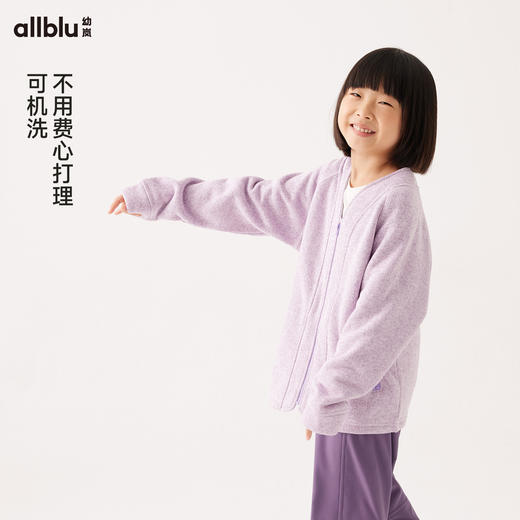 【Zui划算】【秋Vol.3】幼岚童装「毛织绒」外套防风轻盈保暖24秋新款儿童男女童百搭外套 商品图3