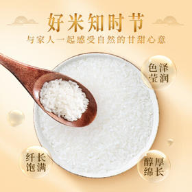 裕道府 石板大米 20斤 东北大米 10kg 粳米   /粮油调味 /米 /稻花香米