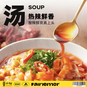 莫小仙酸辣粉*3桶+重庆小面*3桶装 冲泡方便速食624g泡面粉丝零食夜宵 /粮油调味 /方便食品 /方便面 商品图2