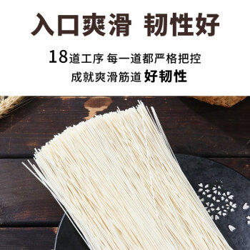 好爷爷非遗空心面手工挂面龙须面速食面条炸酱面原味400g筒装 /粮油调味 /挂面 /传统挂面 商品图2