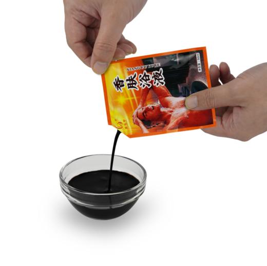 新泓宇-香肤浴液（50ml*40袋）【泡澡药水、泡浴剂、沐浴剂、沐浴液】 商品图1