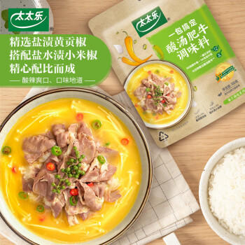 太太乐 酸汤肥牛 复合调味料 一料多用 调料酱  100g  /粮油调味 /调味品 /复合调味料 商品图4