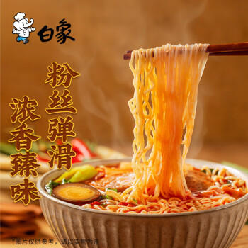 白象方便面 粉面菜蛋酸辣豚骨味泡面粉丝卤蛋整箱156g*12桶 /粮油调味 /方便食品 /方便面 商品图5