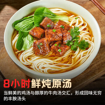 李先生招牌红烧牛肉面560g/盒 大块牛肉 非油炸早餐夜宵速食方便面泡面 /粮油调味 /方便食品 /有料煮面 商品图0
