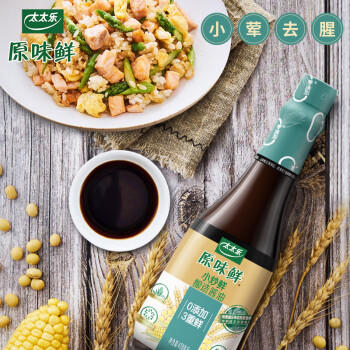 太太乐 原味鲜 小炒鲜酱油450ml【特级酱油】0添加防腐剂 炒菜 /粮油调味 /调味品 /酱油 商品图7