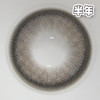 #Curly180 小狗乖乖 黑棕色  14.2mm【1片装】进口-舒适推荐 / 半年抛 商品缩略图1