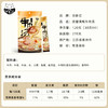 日食记COOKBUFF清炖牛肉汤120g浓缩高汤汤料包牛肉汤底料麻辣烫汤底家用 /粮油调味 /调味品 /复合调味料 商品缩略图2