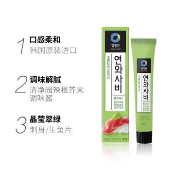 清净园辣根芥末调味酱 韩国进口 管状35g 韩式风味料理日料寿司蘸酱 /粮油调味 /调味品 /西式酱料 商品图2
