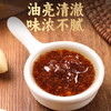 湾琴河 红葱油160g 潮汕特产香葱油上海拌面油葱酥炒菜煮汤调味酱料 /粮油调味 /调味品 /调味油 商品缩略图4
