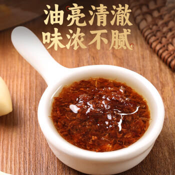 湾琴河 红葱油160g 潮汕特产香葱油上海拌面油葱酥炒菜煮汤调味酱料 /粮油调味 /调味品 /调味油 商品图4