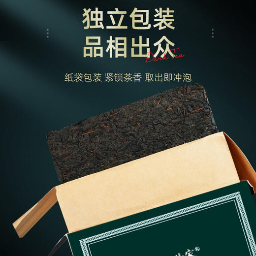 茶马世家安化黑茶金花茯砖天尖料2015年手筑茯砖1kg 商品图10