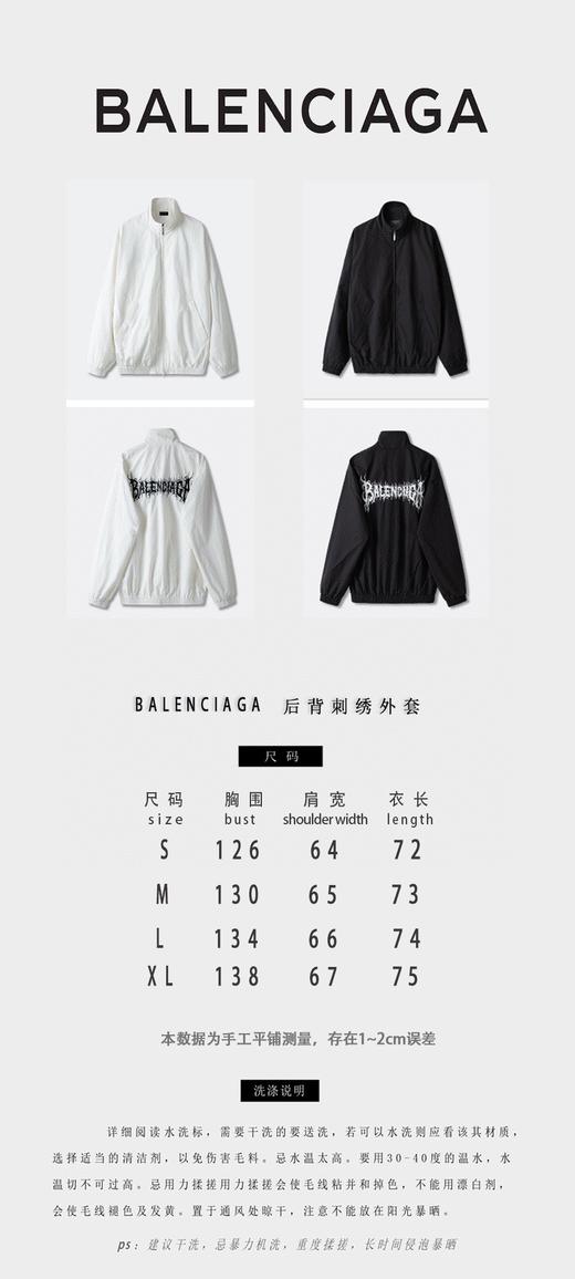 B家 后背重工大刺绣 府绸科技夹克外套（JN） 商品图6