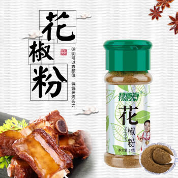 特瑞肯（TRICON）花椒粉面烧烤肉串撒料火锅蘸料牛排炖肉腌肉调味品27g/瓶送礼 /粮油调味 /调味品 /复合香辛料 商品图3