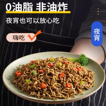 兵王的炊事班0脂肪荞麦面方便面60g*10袋整箱轻食代餐主食面条食品挂面拌面 /粮油调味 /方便食品 /方便面 商品图4