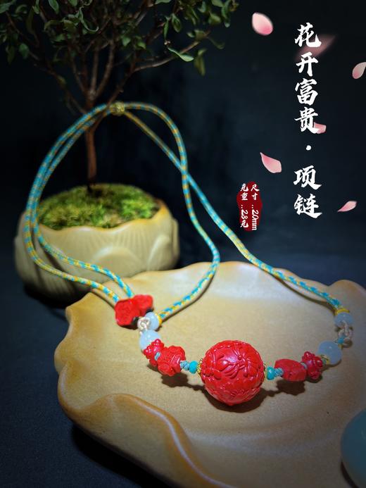 LDXL6017 2.0花开富贵项链 商品图0