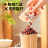 展艺0蔗糖冲泡双皮奶粉100g*3+0蔗糖红小豆20g*3 儿童果冻烘焙原料 /粮油调味 /烘焙原料 /烘焙粉 商品缩略图4