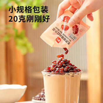 展艺0蔗糖冲泡双皮奶粉100g*3+0蔗糖红小豆20g*3 儿童果冻烘焙原料 /粮油调味 /烘焙原料 /烘焙粉 商品图4